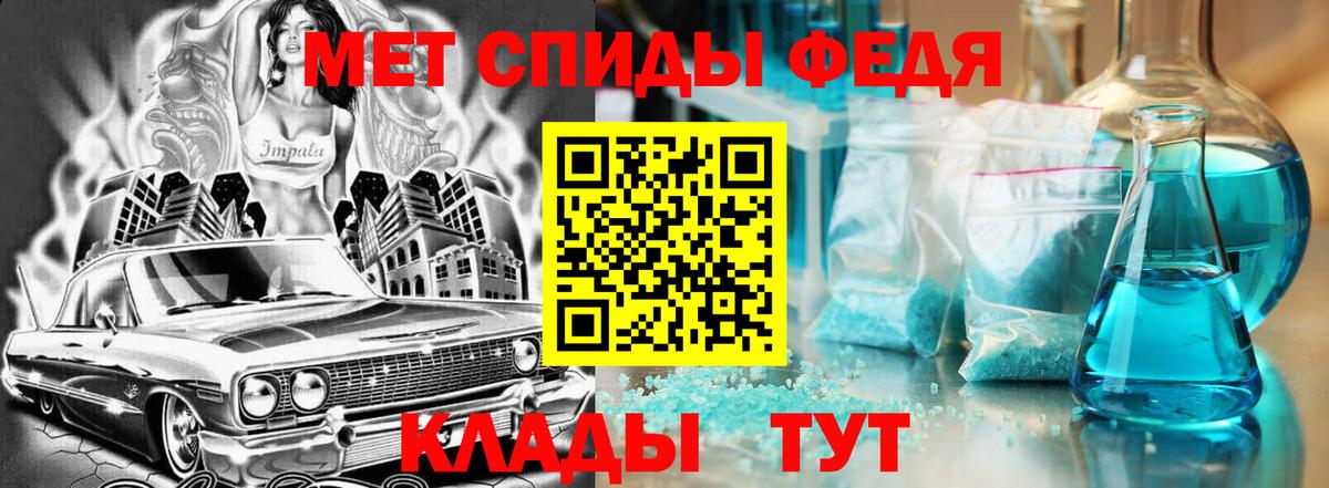 Кокаин  АМФЕТАМИН кристаллы  Октябрьский  Вход с VPN  МДМА  МАРИХУАНА  Гашиш  Меф МЯУ МЯУ кристаллы  Где найти наркотики? 
