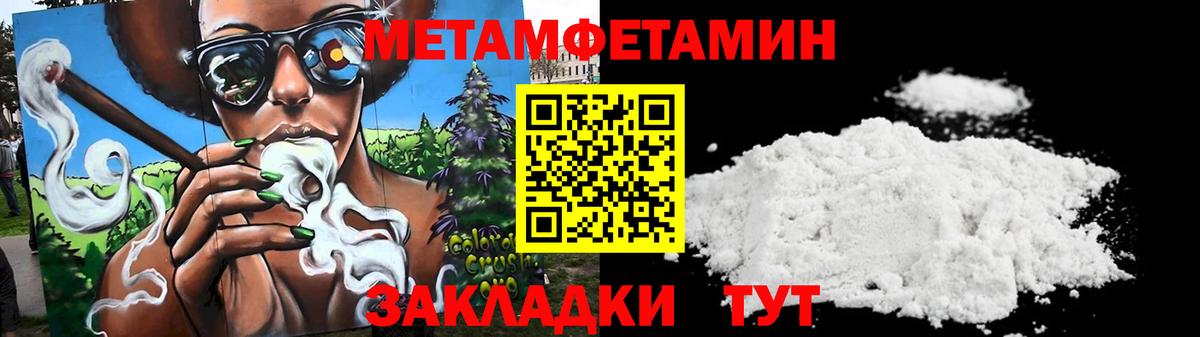 АМФ  Амфетамин  Вход с VPN  Октябрьский  Amphetamine VHQ 