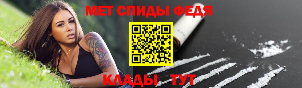 АМФЕТАМИН 97% Октябрьский