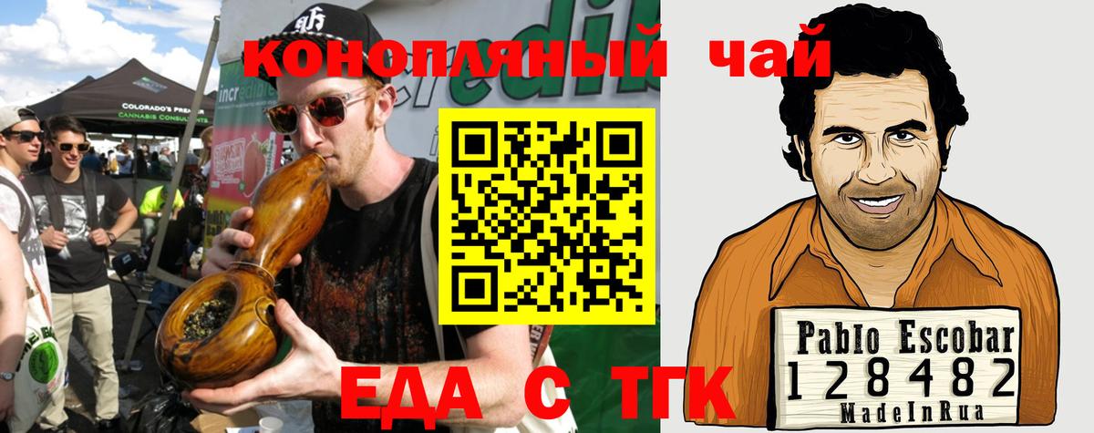 Октябрьский  Canna-Cookies конопля  Вход с VPN 