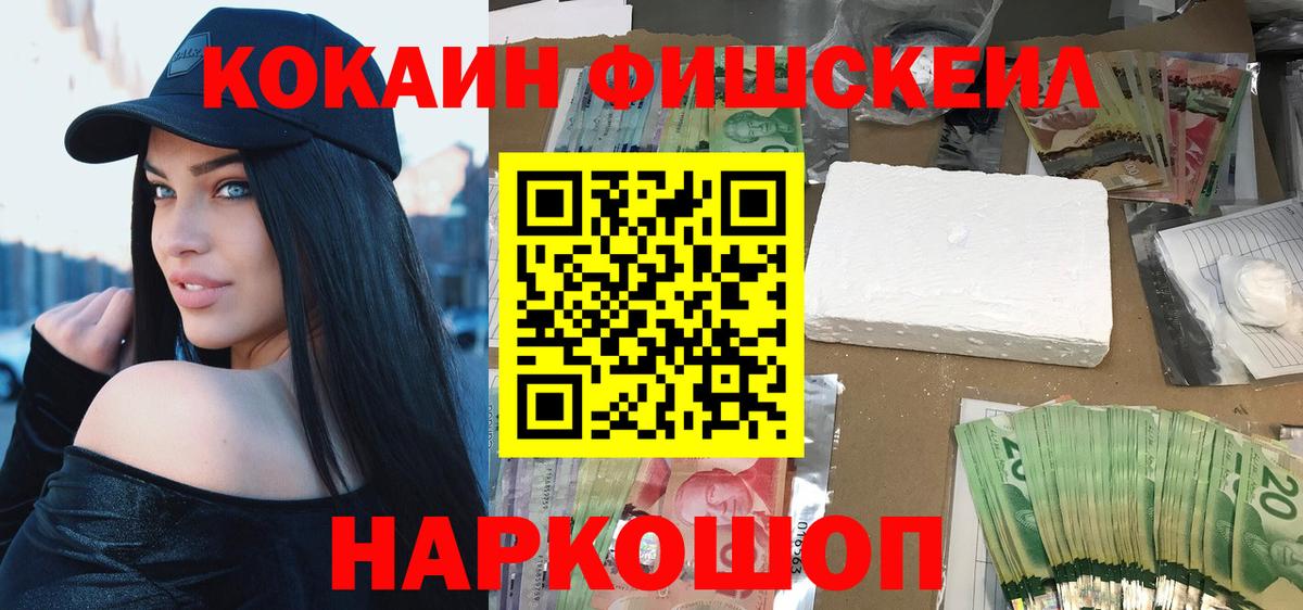 COCAIN Боливия Октябрьский