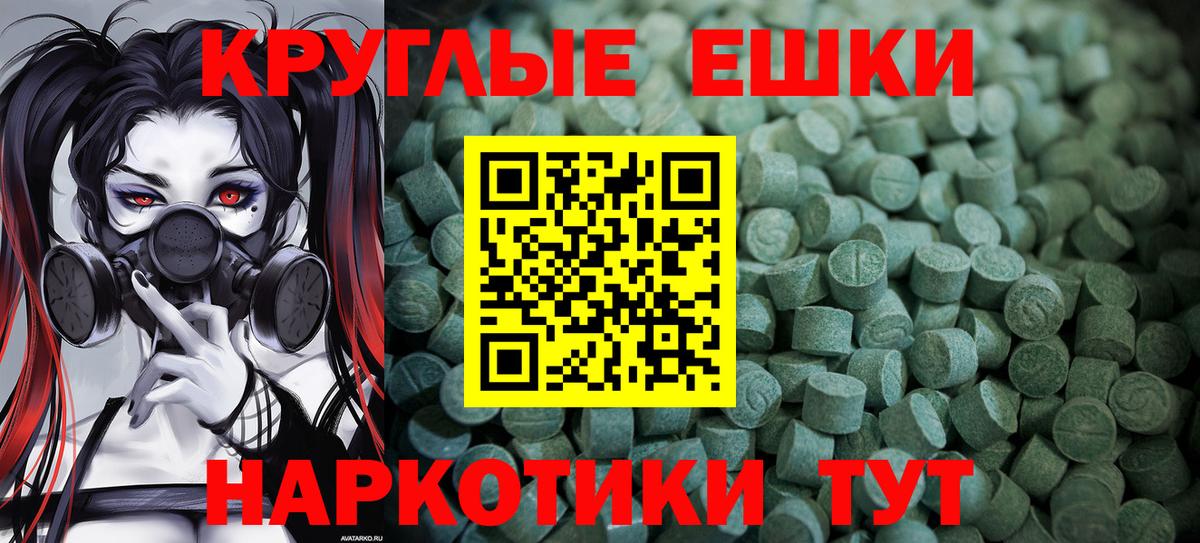 ЭКСТАЗИ XTC  гидра зеркало  Октябрьский  ЭКСТАЗИ TESLA  площадка клад  Вход с VPN 