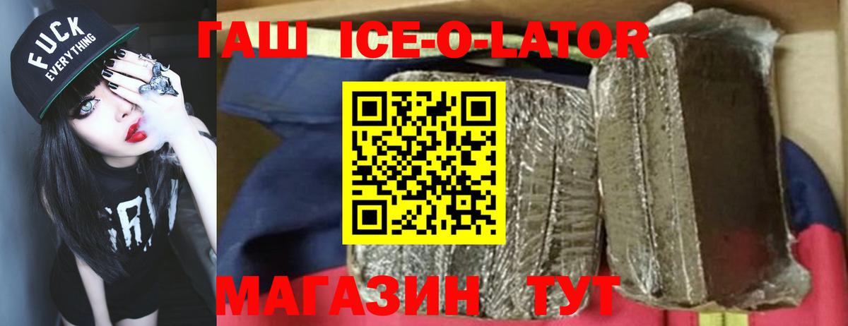 Гашиш AMNESIA HAZE  Гашиш  Гашиш убойный  Октябрьский  Вход с VPN 