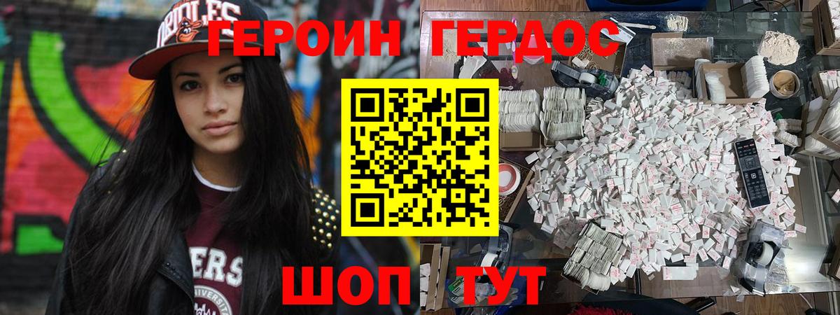 ГЕРОИН  Вход с VPN  Октябрьский  ГЕРОИН Афган 