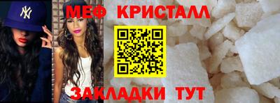 дмт Татарск