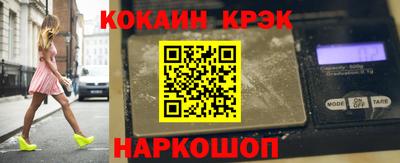 кристаллы Тверь