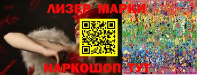кристаллы Тверь