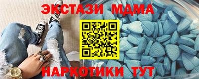 дмт Татарск