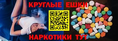 кристаллы Тверь