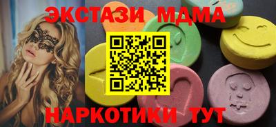 кристаллы Тверь