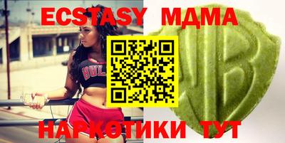 кристаллы Тверь