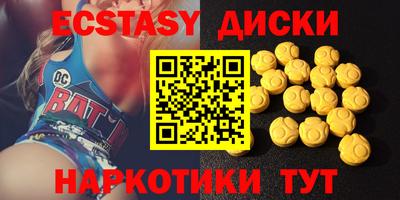 дмт Татарск
