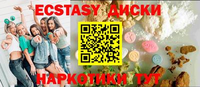 дмт Татарск