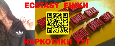кристаллы Тверь