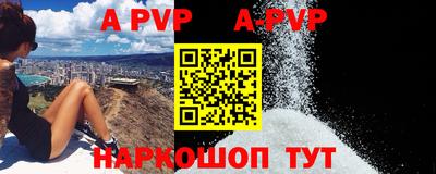 кристаллы Тверь