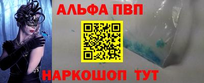 кристаллы Тверь