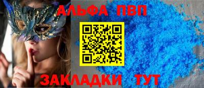 дмт Татарск