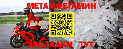 кристаллы Тверь