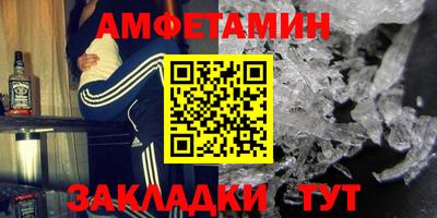 кристаллы Тверь