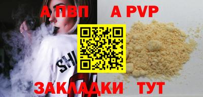 кристаллы Тверь