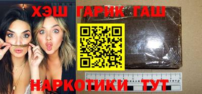 кристаллы Тверь