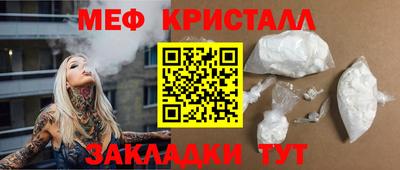 дмт Татарск
