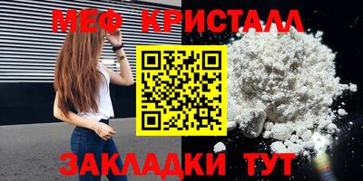 MESCALINE Тара