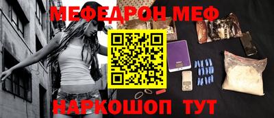 MESCALINE Тара