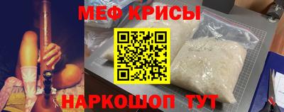 MESCALINE Тара