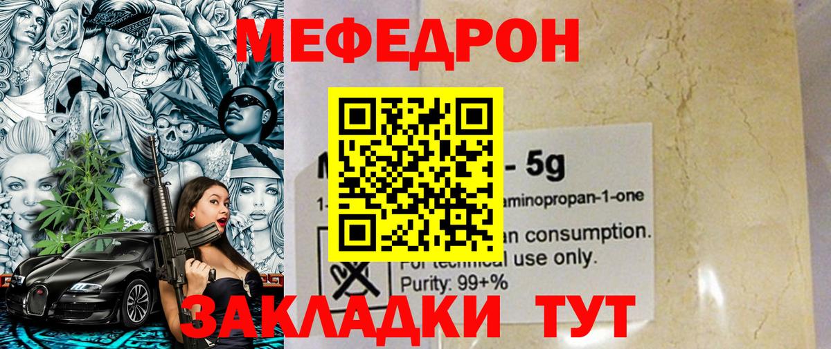 МЯУ-МЯУ 4 MMC  Вход с VPN  Октябрьский 