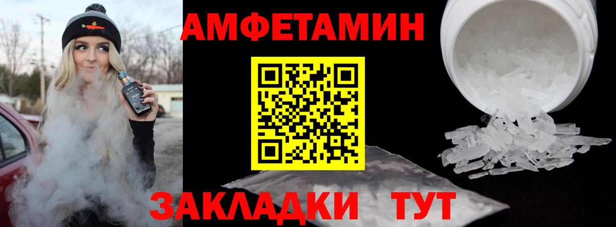 Метамфетамин мет  Вход с VPN  Октябрьский  Метамфетамин мет 
