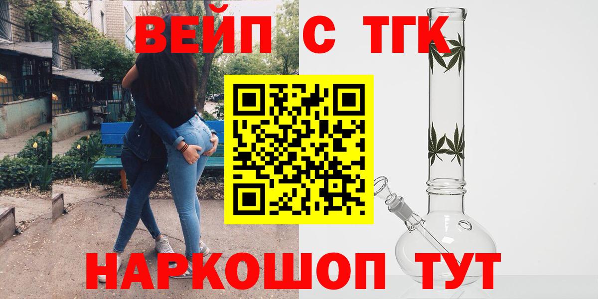 Дистиллят ТГК гашишное масло Октябрьский