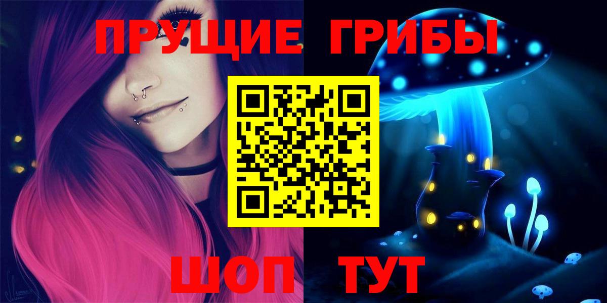Псилоцибиновые грибы GOLDEN TEACHER Октябрьский