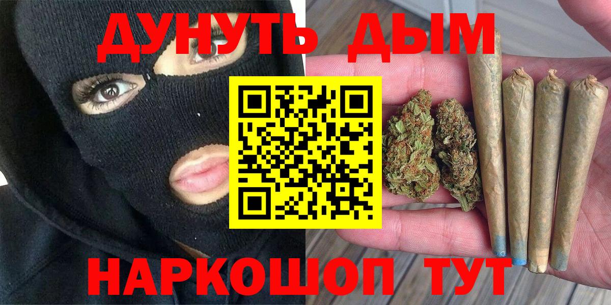 Каннабис ГИДРОПОН  Каннабис LSD WEED  Шишки марихуана MAZAR  Вход с VPN  Октябрьский  Канабис гибрид 